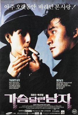暗夜行者电影海报