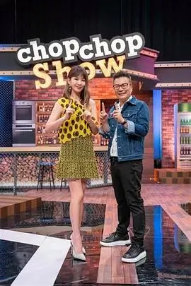 星光闪耀综艺海报