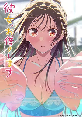 星际冒险动漫海报