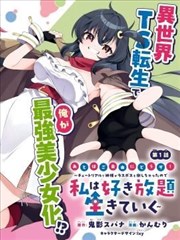 邻里之间短剧海报