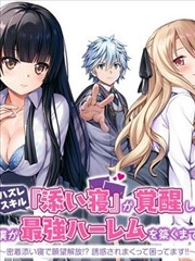 重生之恋短剧海报